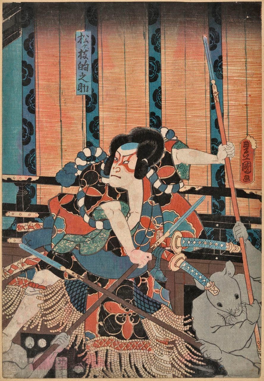 Actor Nakamura Fukusuke I as Matsugae Matonosuke
Utagawa  Kunisada 
19th Century
1969.14.4