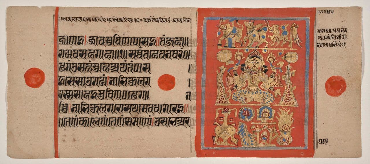 The Fourteen Auspicious Dreams of Queen Trishala